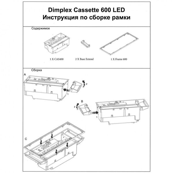 Електрокамін Dimplex Cassette 600 LED LOG (з дровами) CAS400LNH-INT/600L-Logbed фото